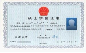 建築學專業碩士