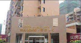 淮南陽光國際城 淮南陽光國際城