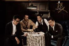 海報、劇照及發布會