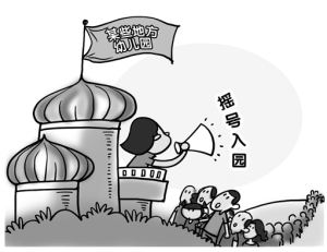 搖號入園 搖號入園