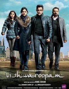 千面諜Vishwaroopam 千面諜Vishwaroopam
