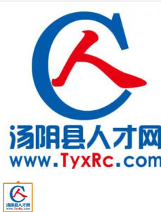 湯陰縣人才網 湯陰縣人才網