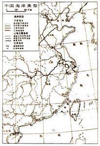 中國的海岸 中國的海岸