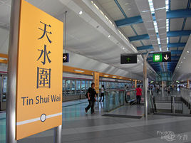 天水圍站 天水圍站
