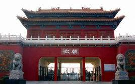 摘心台景區 摘心台景區