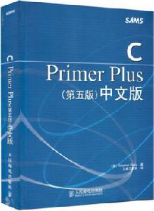 C Primer Plus中文版 C Primer Plus中文版
