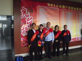 黃浦區人力資源和社會保障局 黃浦區人力資源和社會保障局