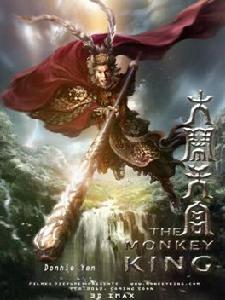 3D-IMAX《大鬧天宮》海報