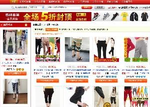 哈倫褲搭配網 哈倫褲搭配網