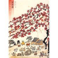 方召麟藝術研究文集 方召麟藝術研究文集