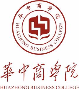華中商學院