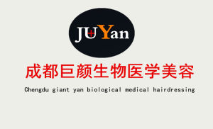 巨顏生物醫學技術 巨顏生物醫學技術