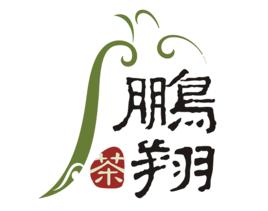 陝西鵬翔茶業有限公司