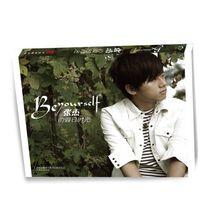 Beyourself—張傑的假日時光