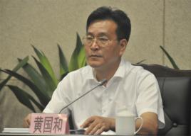 黃國和[華北電力大學校長助理]