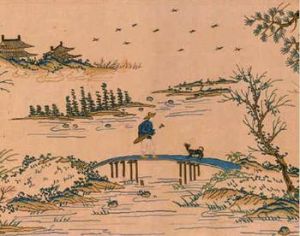 汪奎納紗桃源圖卷 汪奎納紗桃源圖卷