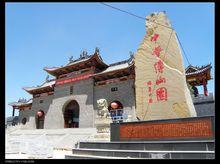 中北大學學術交流中心