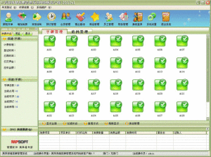 美萍保健按摩管理系統 美萍保健按摩管理系統