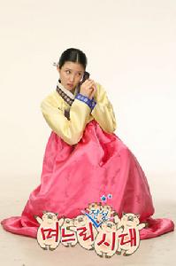 《兒媳的全盛時代》