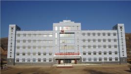 甘肅省通渭縣第三中學 甘肅省通渭縣第三中學