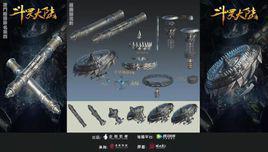 暴雨梨花針[遊戲《斗羅大陸》中的武器]