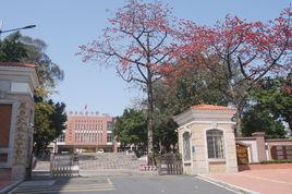 顏樂天紀念中學 顏樂天紀念中學