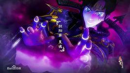 陰陽傀儡術 陰陽傀儡術