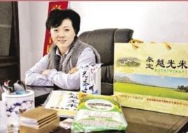 盧月香[台灣政治家]