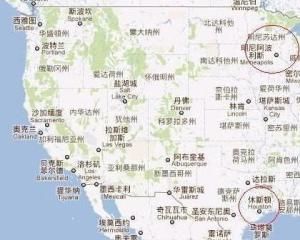 美國西部 美國西部