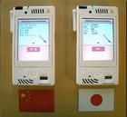 voip手機 voip手機