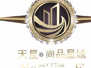天星尚品星城 天星尚品星城