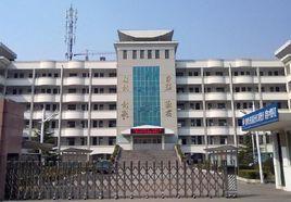 泰州市高港中學 泰州市高港中學