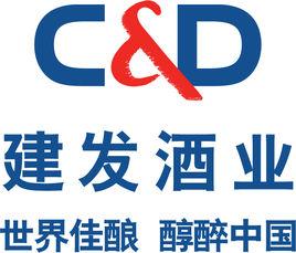 建發酒業 建發酒業