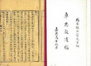 寶香書院 寶香書院