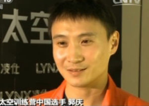 郭慶[美國太空旅行計畫入選者]