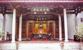 開漳祖廟 開漳祖廟