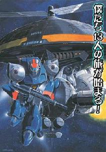 銀河飄流華爾分 銀河飄流華爾分