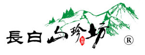 長白山珍坊LOGO