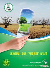 小器鬼[電器品牌]