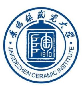 景德鎮陶瓷大學 景德鎮陶瓷大學