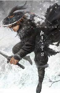 獨孤傲絕 獨孤傲絕