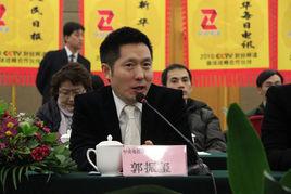 郭振璽受賄案 郭振璽受賄案