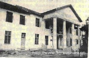 重慶美國大使館遺址 重慶美國大使館遺址