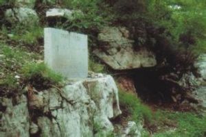 沂源猿人遺址溶洞群旅遊區 沂源猿人遺址溶洞群旅遊區