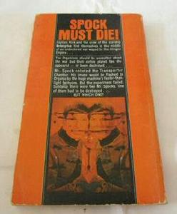 星際迷航[周邊小說]