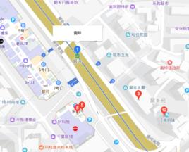 重慶捷運南坪站 重慶捷運南坪站