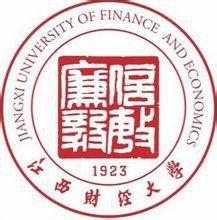 江西財經大學學生會 江西財經大學學生會