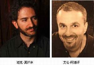 暴雪公司的兩位創始人