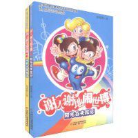 謝天謝地鬧世博