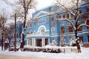 莫斯科國立自然資源規劃大學 莫斯科國立自然資源規劃大學